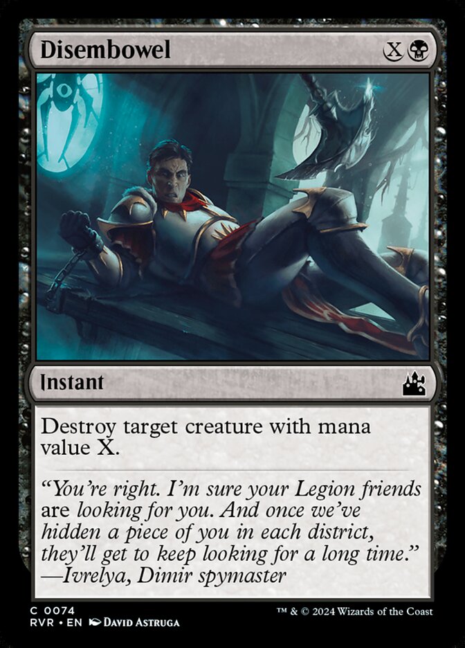 image Disembowel