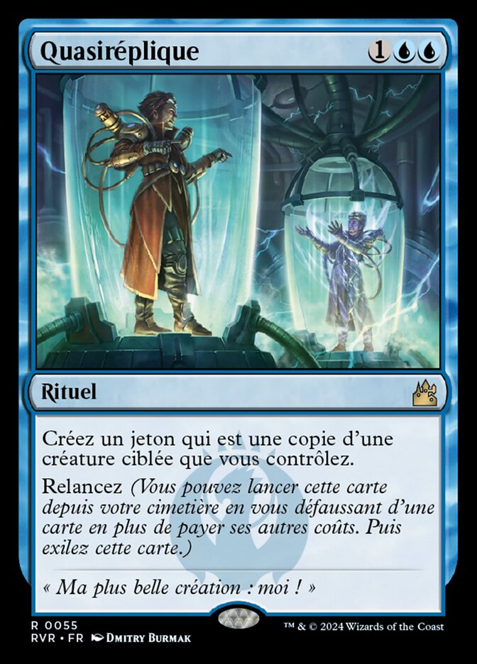 image Quasiréplique