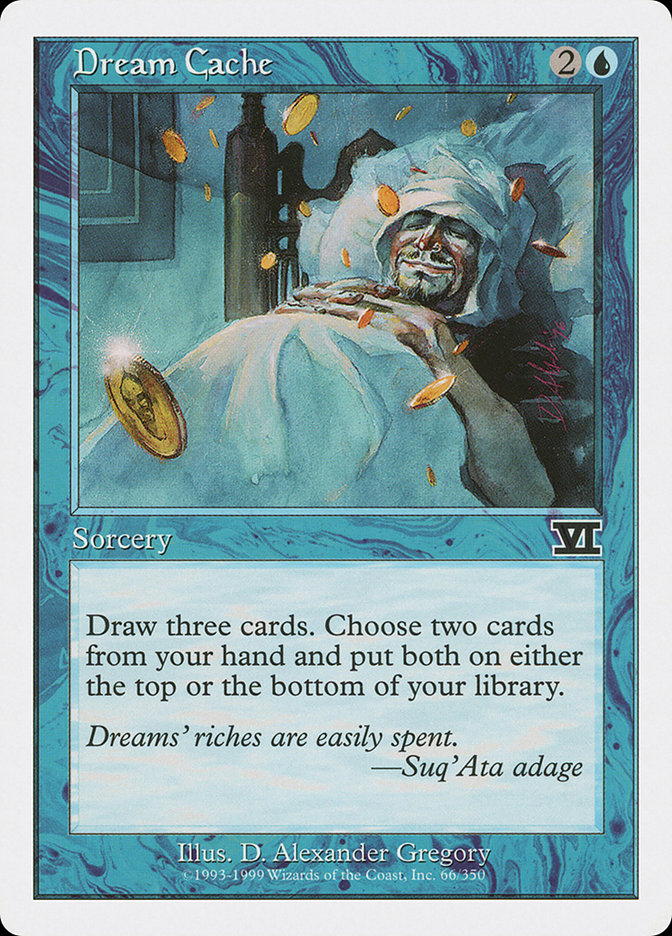 image Dream Cache
