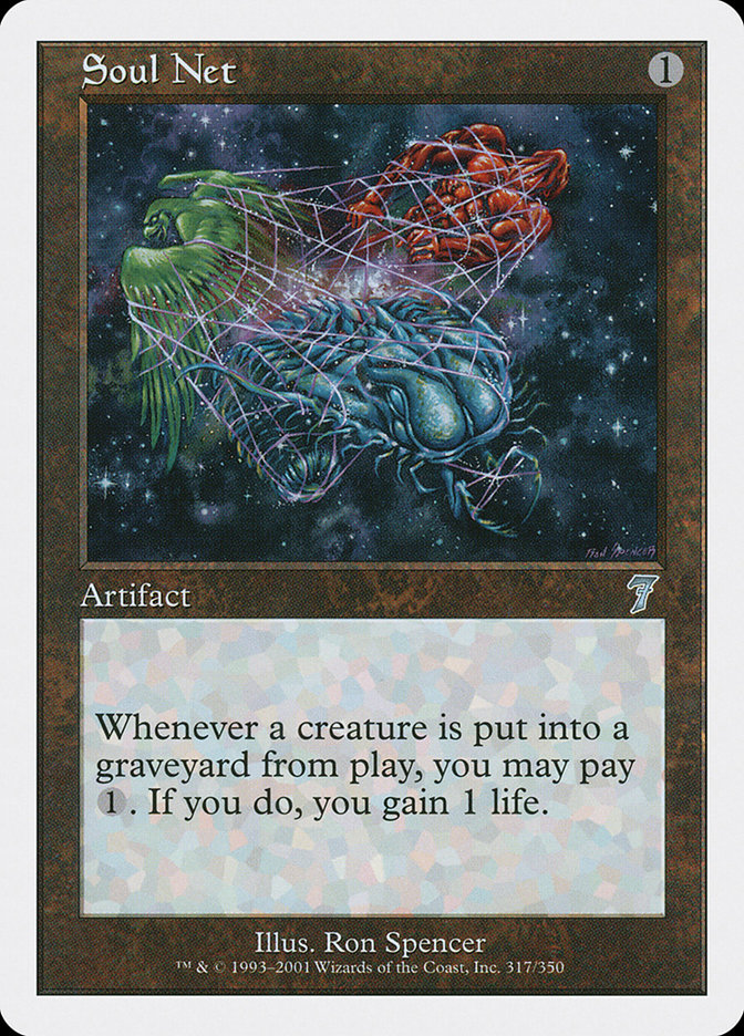 image Soul Net