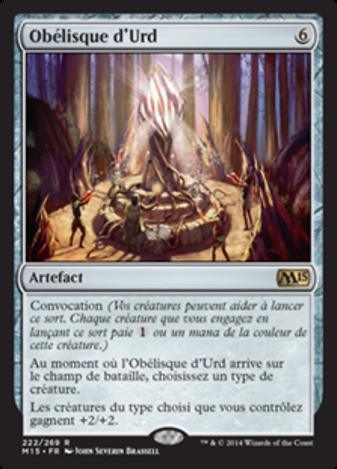 image Obélisque d'Urd