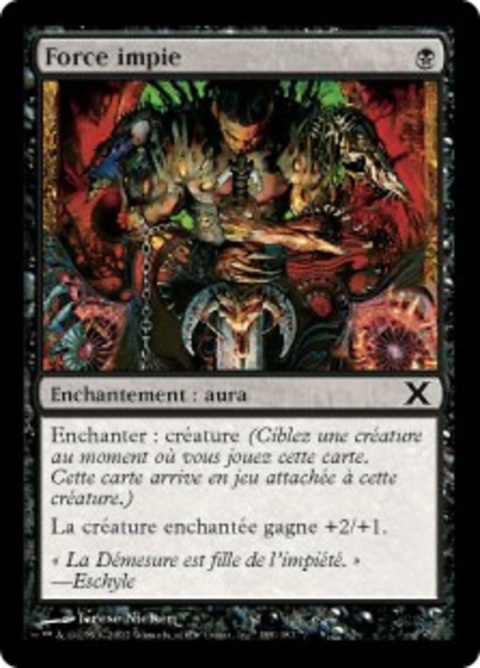 image Force impie