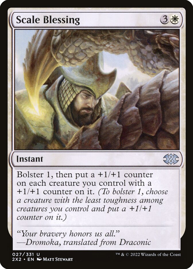 image Scale Blessing