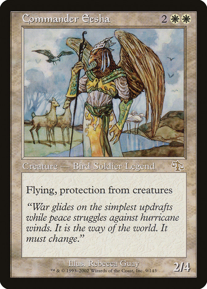 image Commander Eesha
