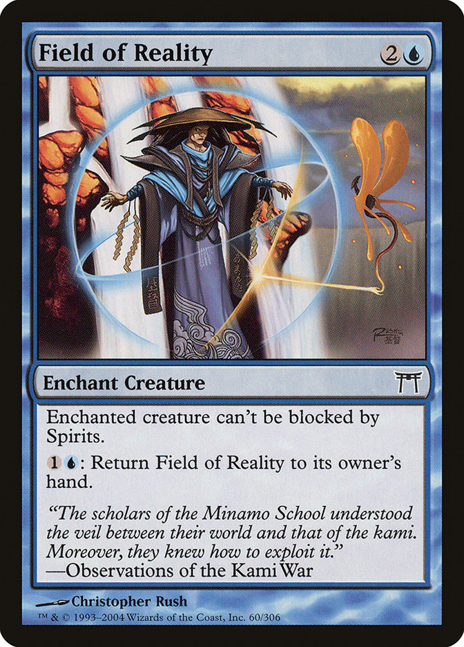 image Field of Reality