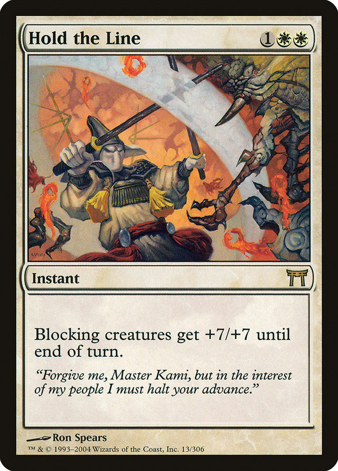 image Hold the Line