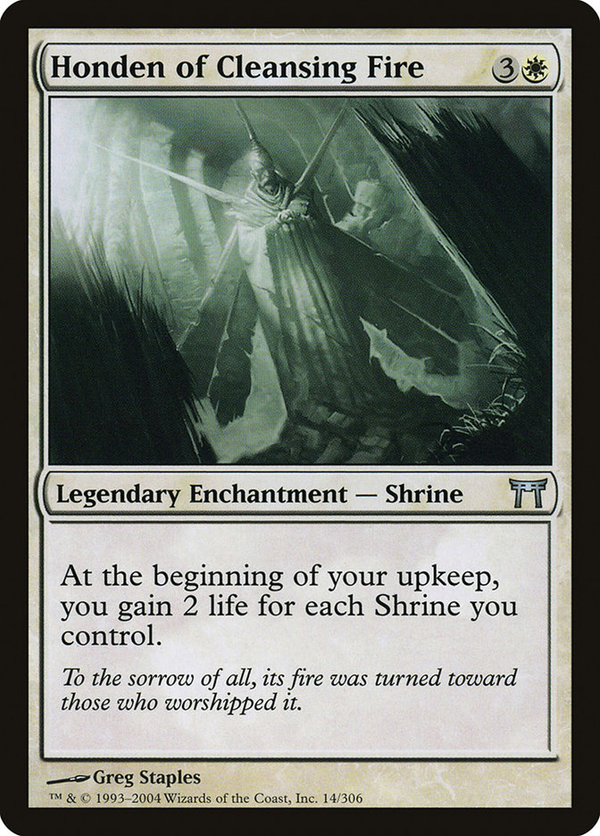 image Honden of Cleansing Fire