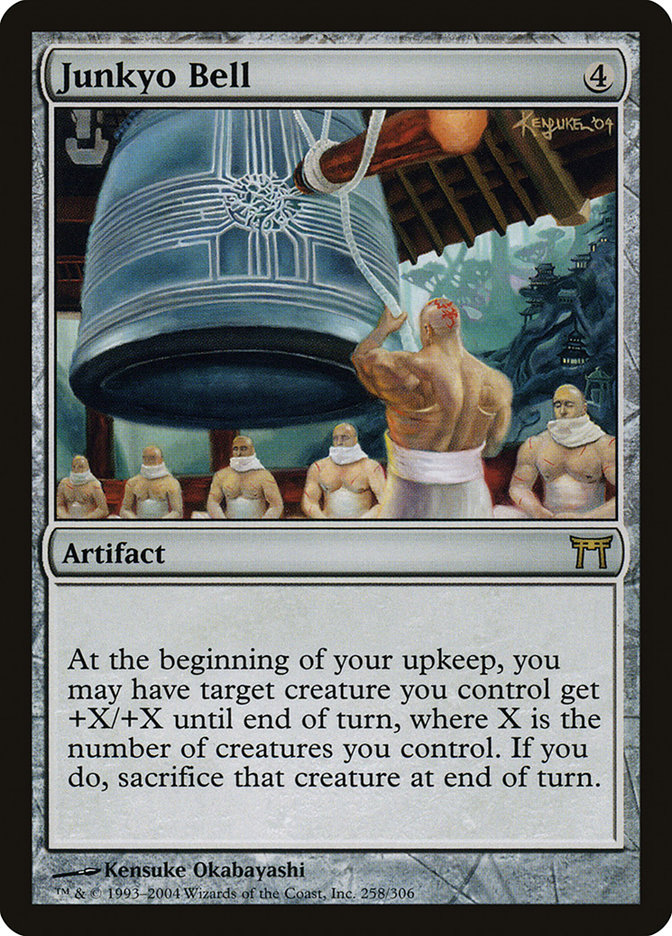 image Junkyo Bell