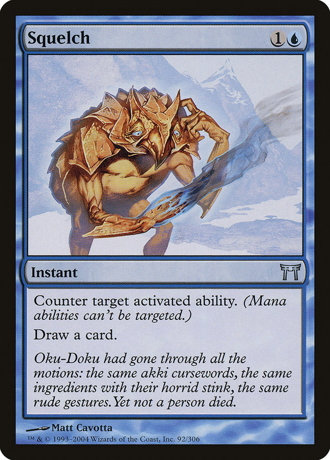 image Squelch
