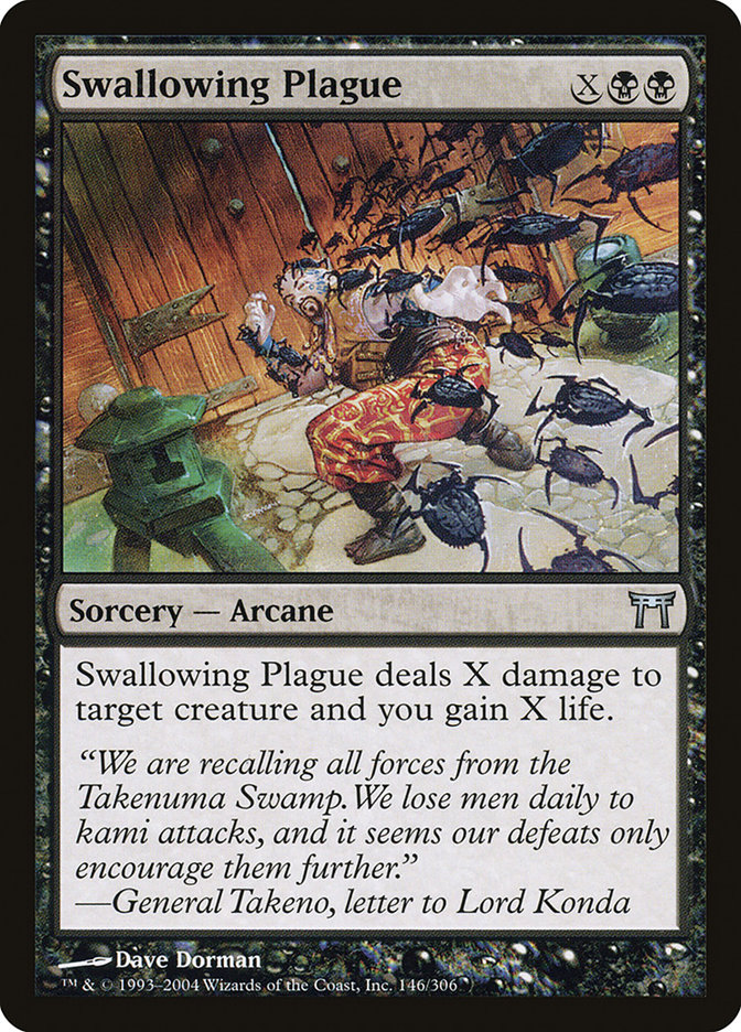 image Swallowing Plague