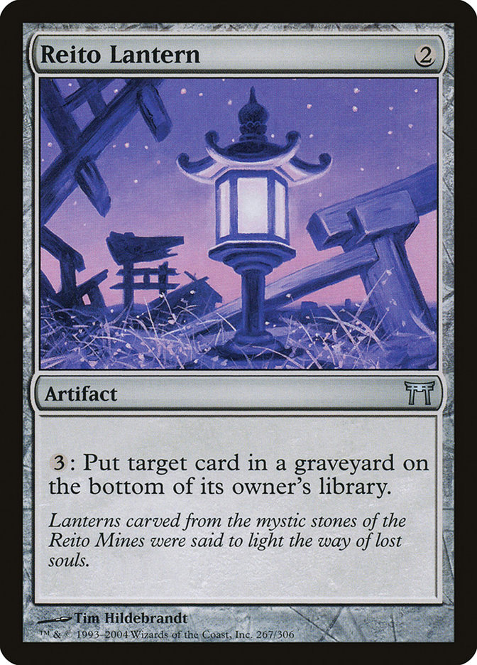 image Reito Lantern