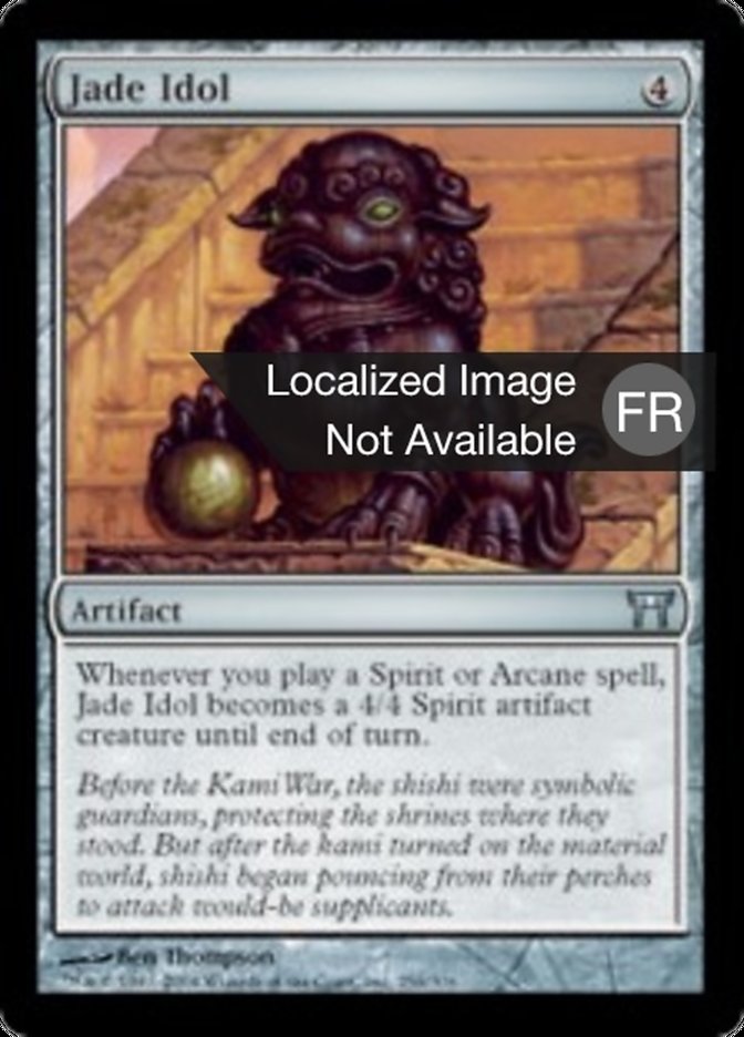 image Idole de jade