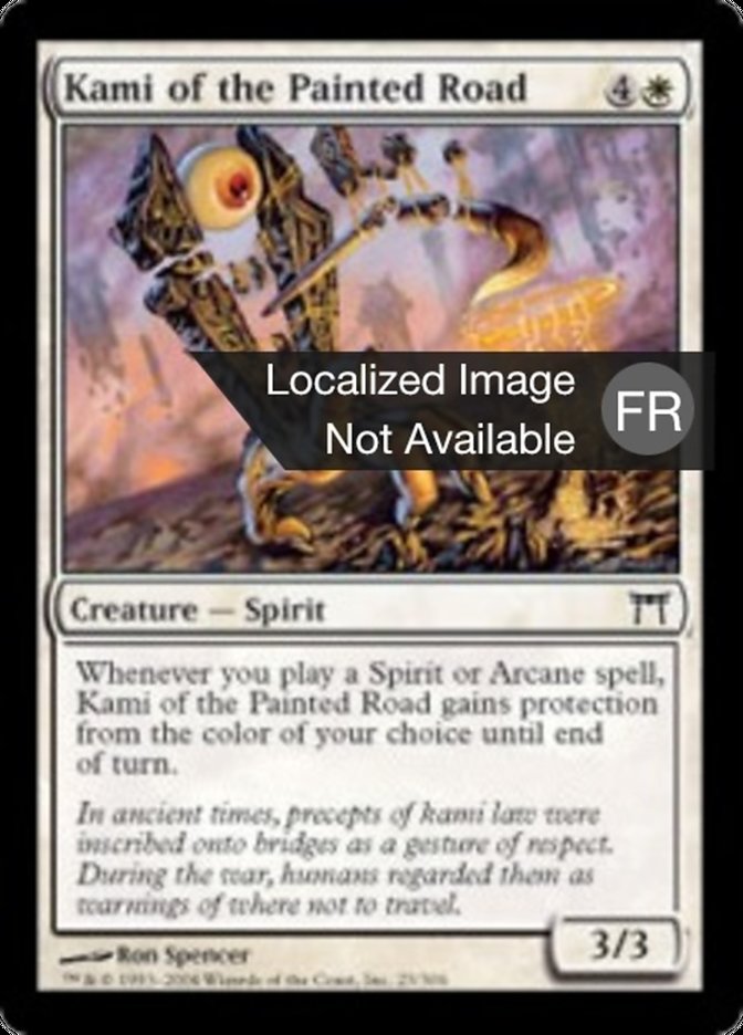 image Kami de la route peinte