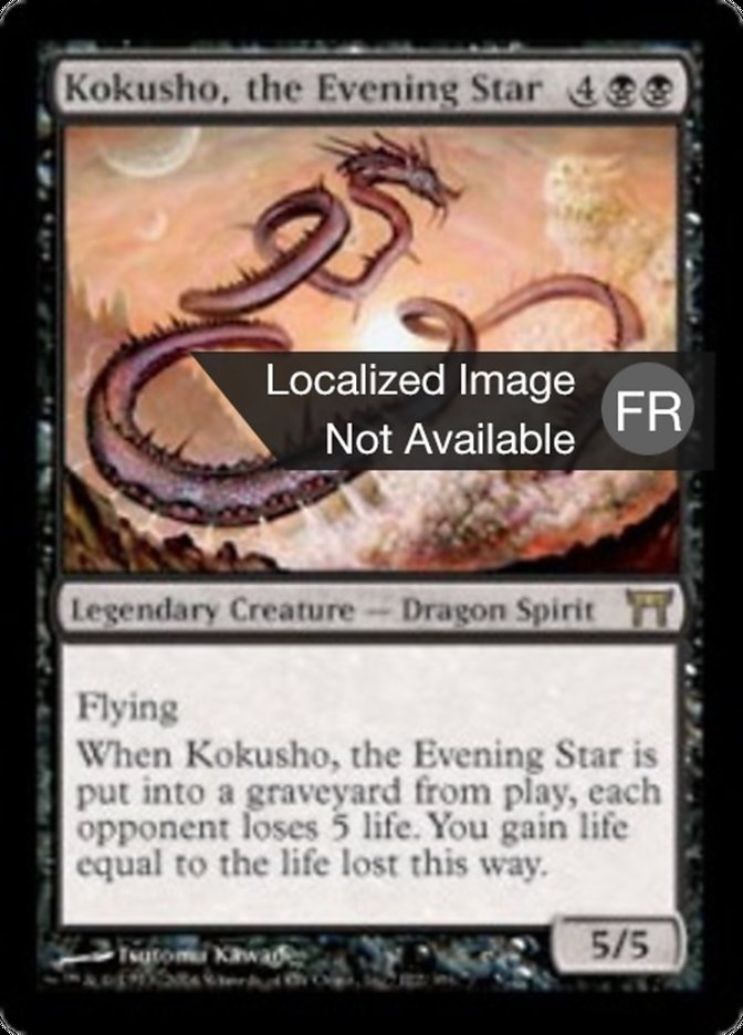 image Kokusho, l'étoile du soir