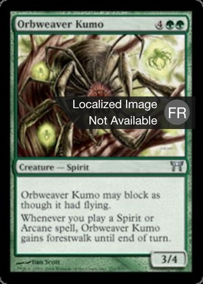 image Kumo tisse-orbe