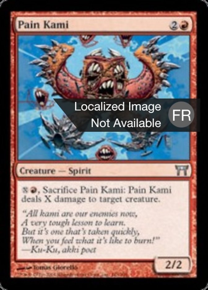 image Kami de souffrance