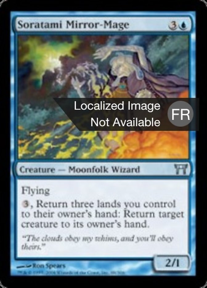 image Mage-miroir soratami