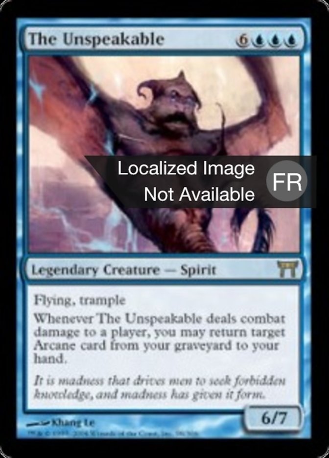 image l'Innommable