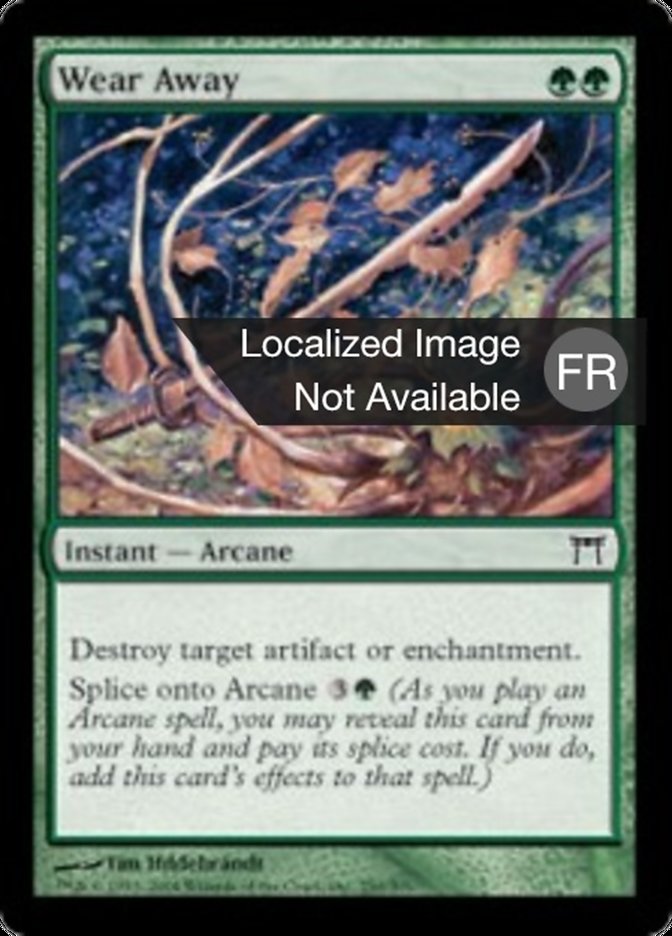 image Dégradation