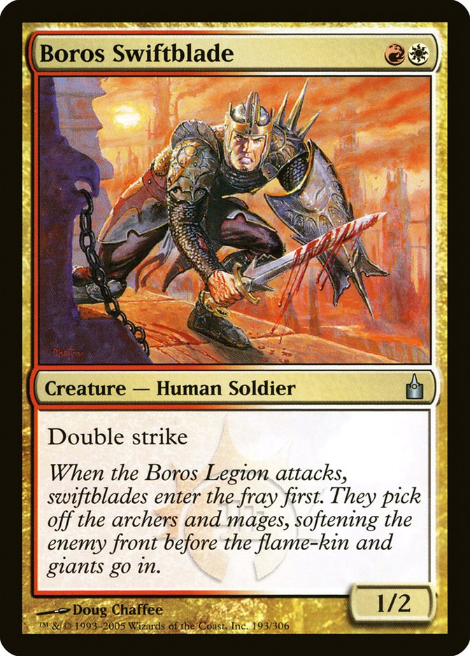 image Boros Swiftblade