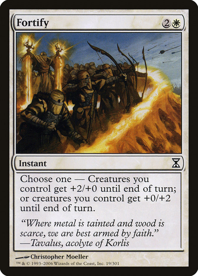 image Fortify
