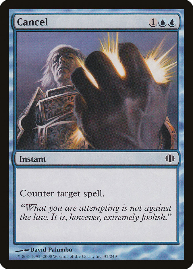 image Cancel