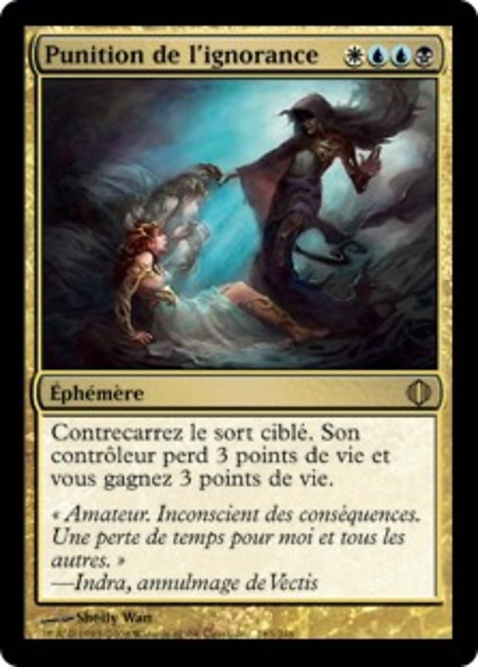 image Punition de l'ignorance