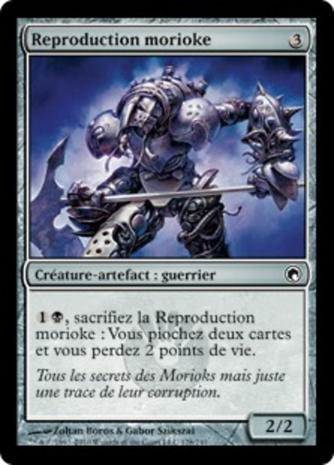 image Reproduction morioke