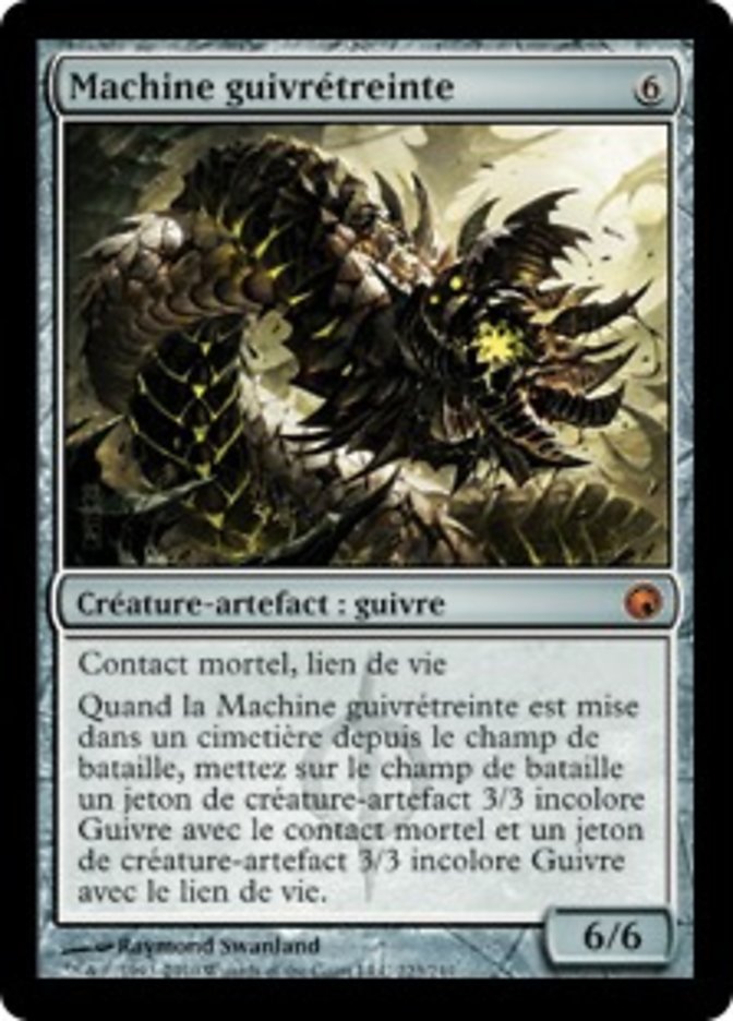 image Machine guivrétreinte