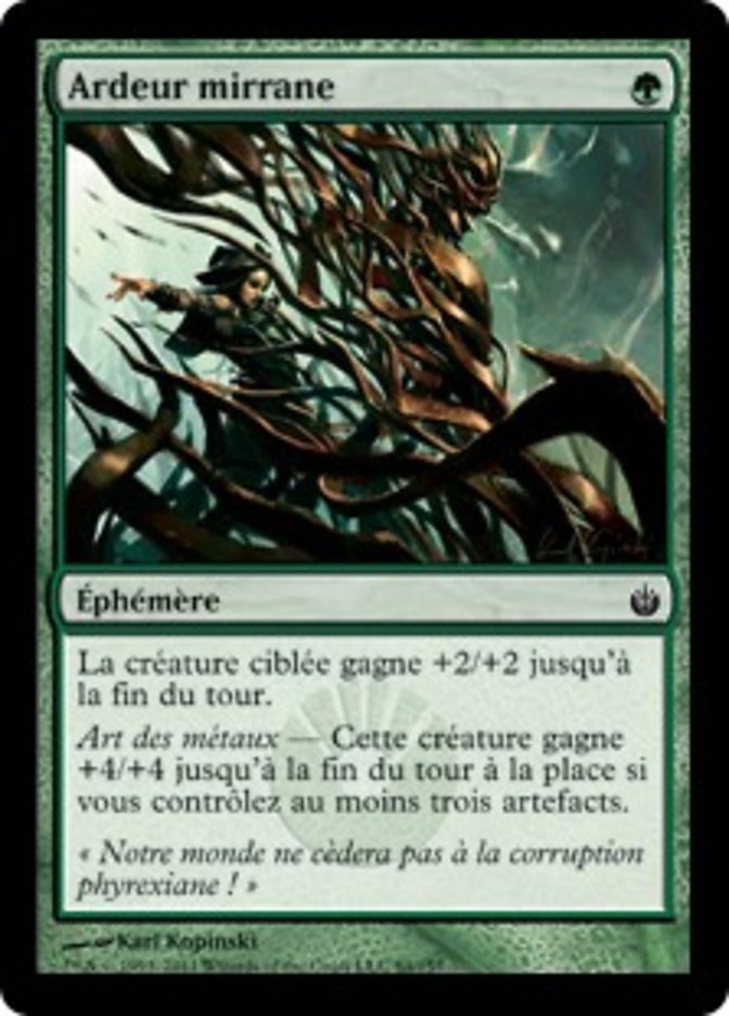 image Ardeur mirrane