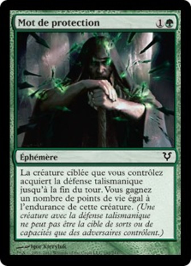 image Mot de protection