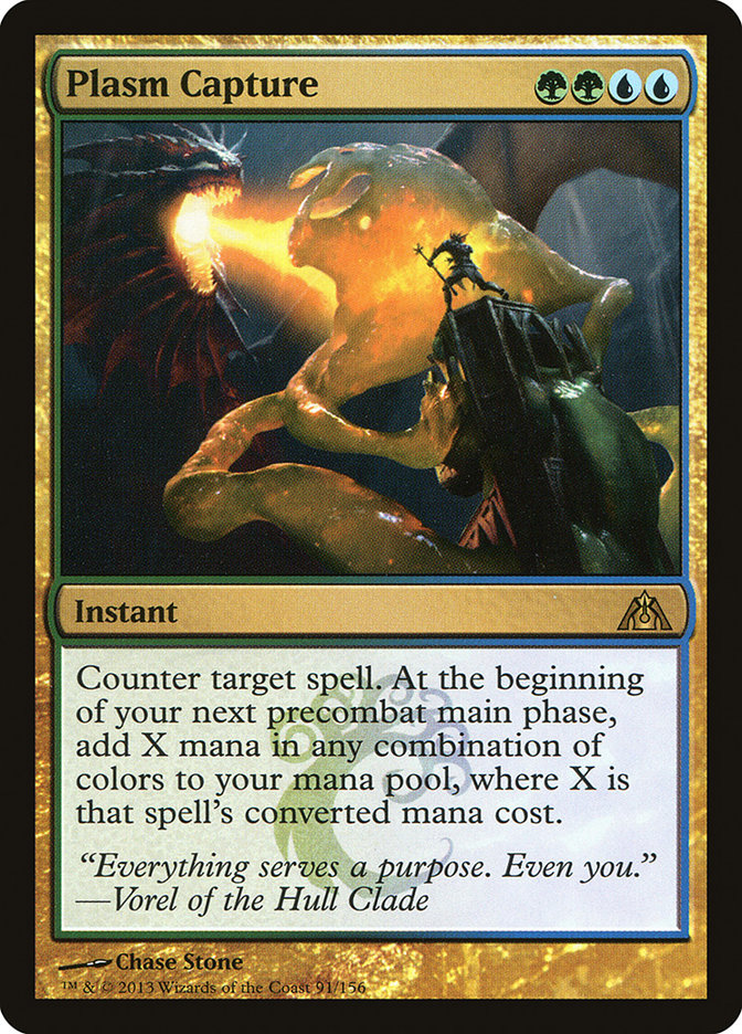 image Plasm Capture