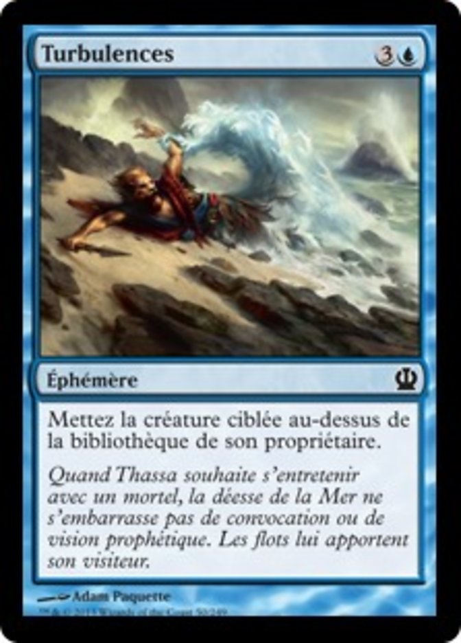 image Turbulences