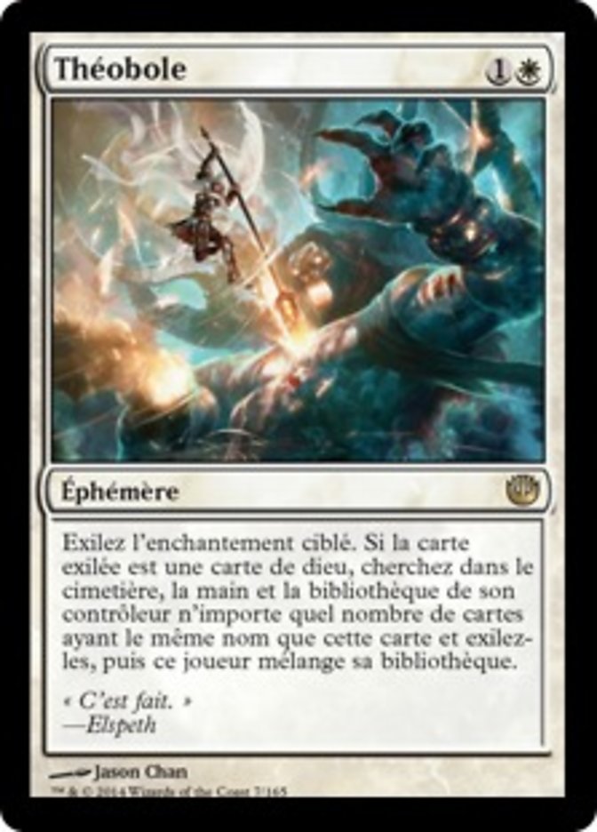 image Théobole