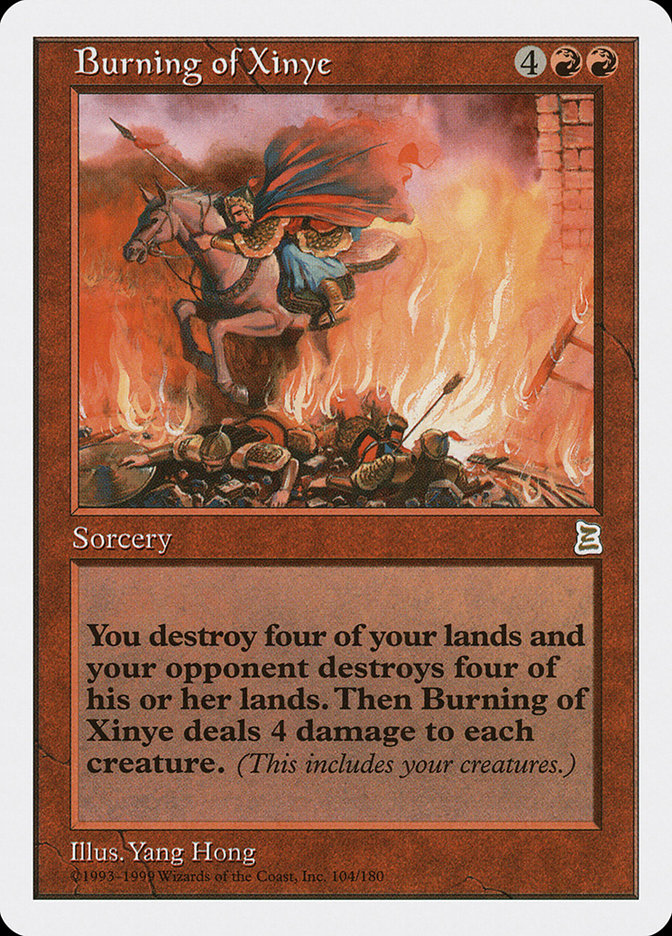 image Burning of Xinye