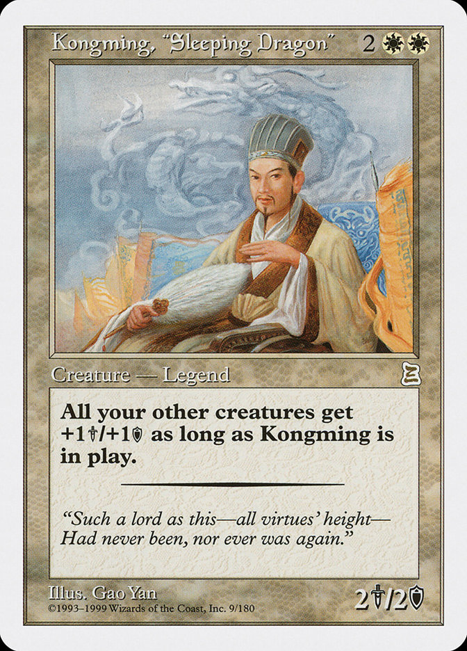 image Kongming, 