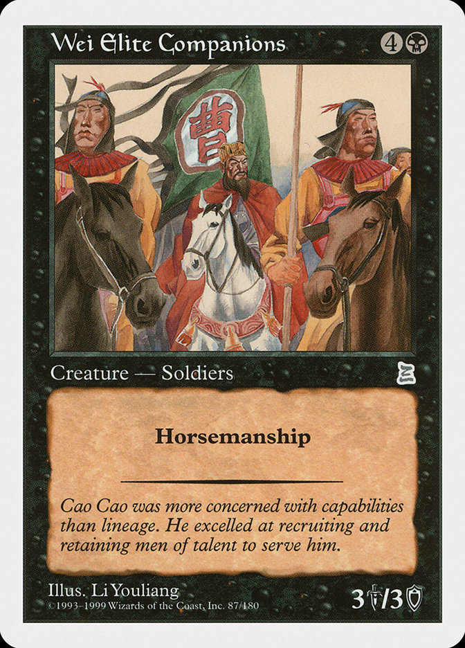 image Wei Elite Companions