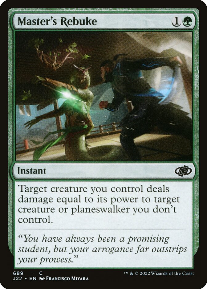 image Master's Rebuke