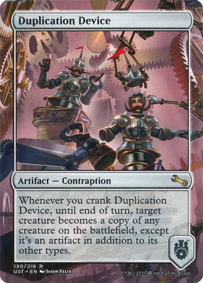 image Duplication Device