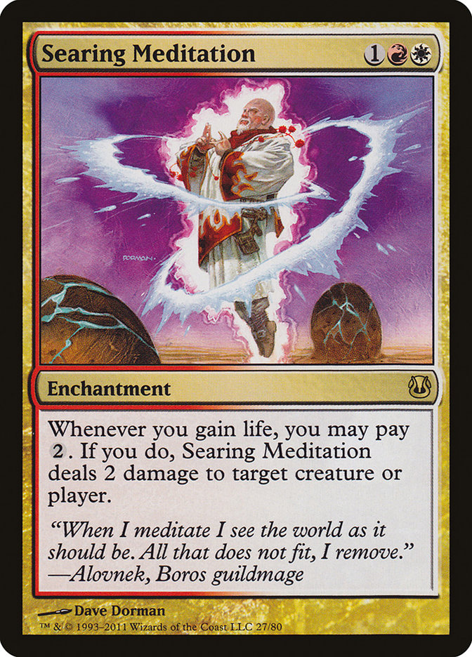 image Searing Meditation