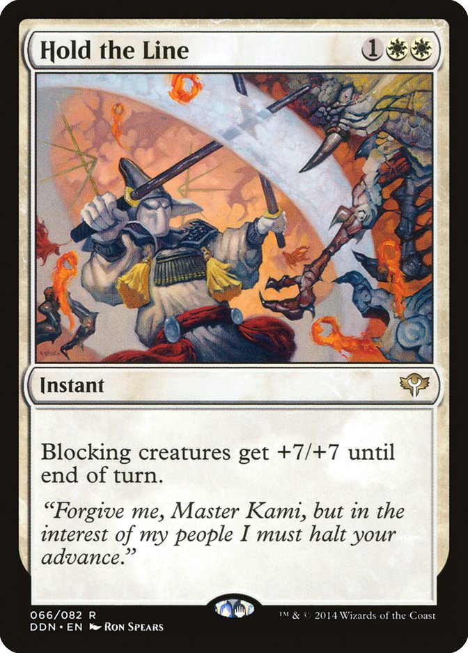 image Hold the Line