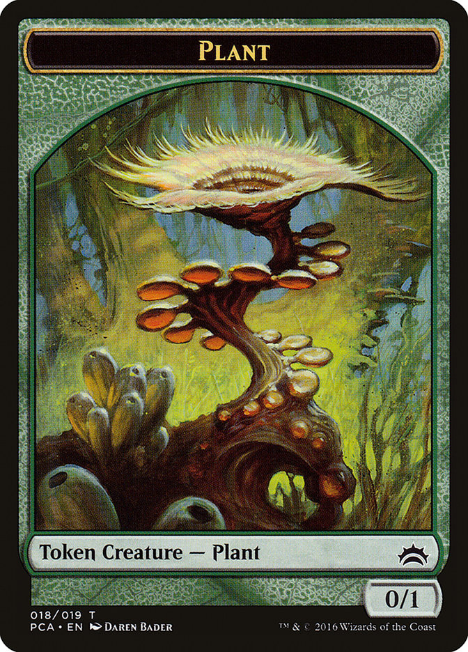image Plant
