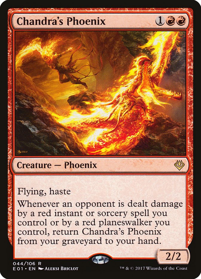 image Chandra's Phoenix