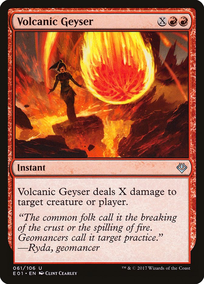 image Volcanic Geyser
