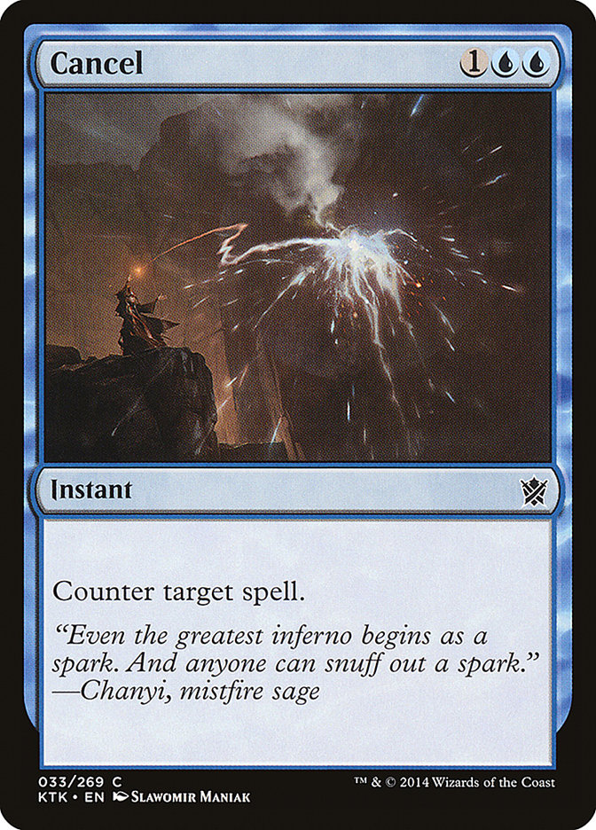 image Cancel