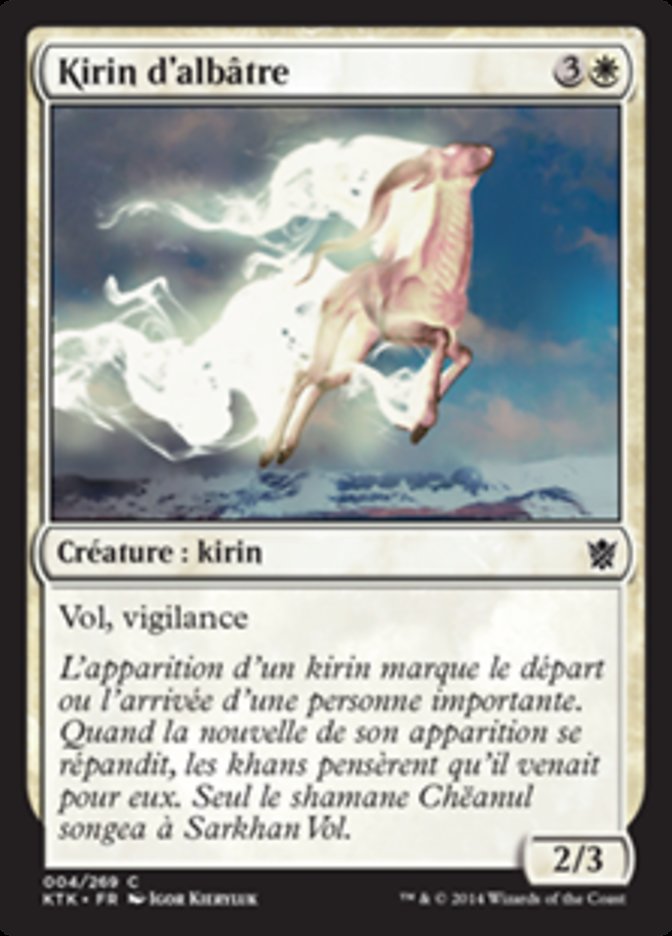 image Kirin d'albâtre