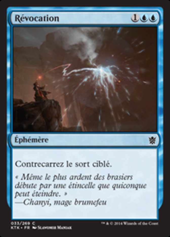 image Révocation
