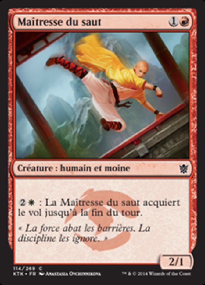 image Maîtresse du saut