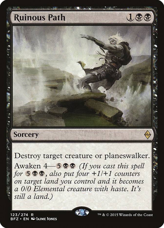 image Ruinous Path