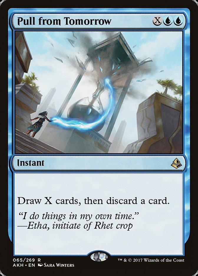 image Pull from Tomorrow